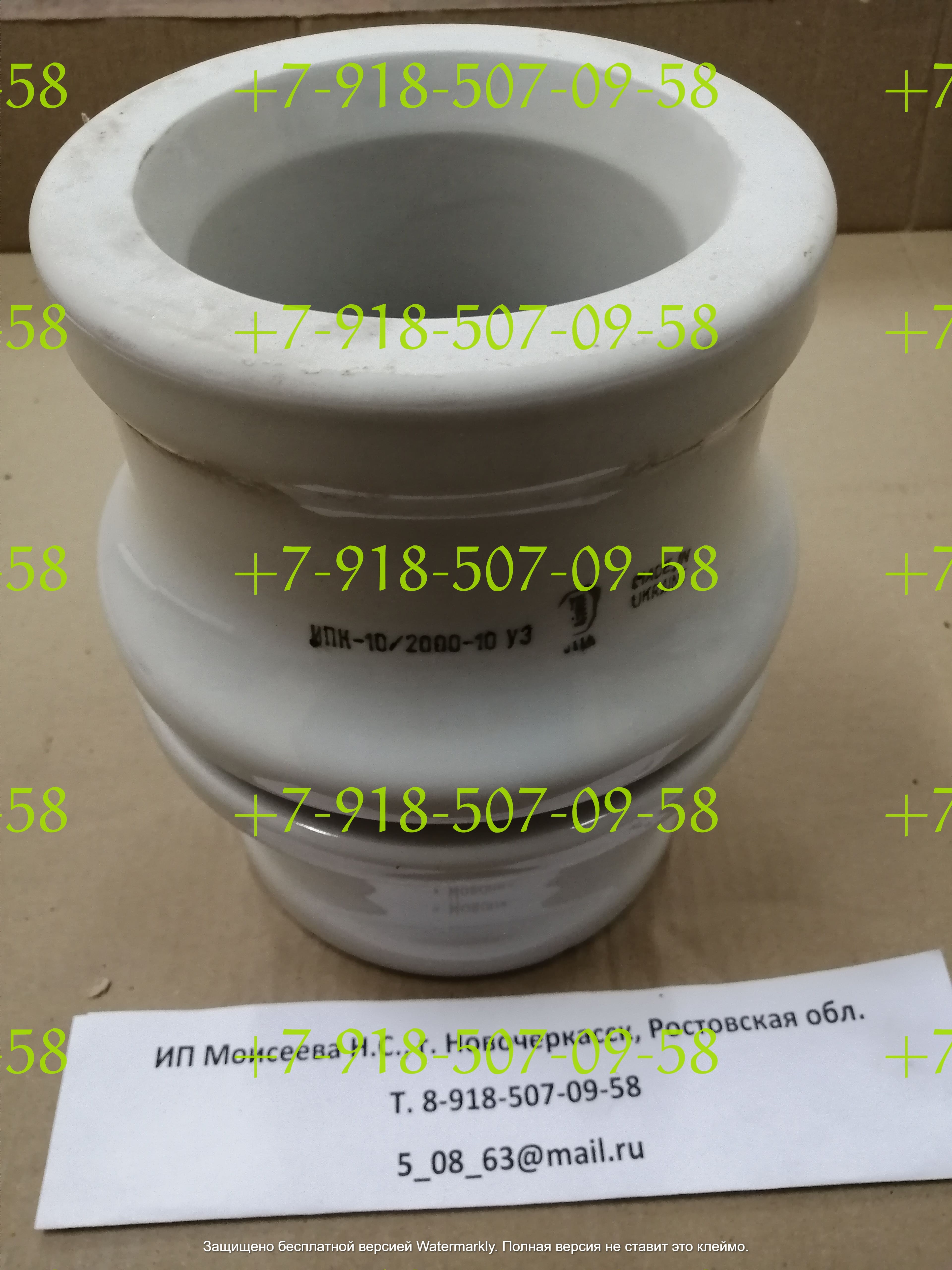 �������� ���������� ���-10-2000-10 ��� (����.757532.001)