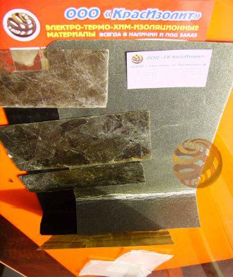 ������� ���, ���, ���