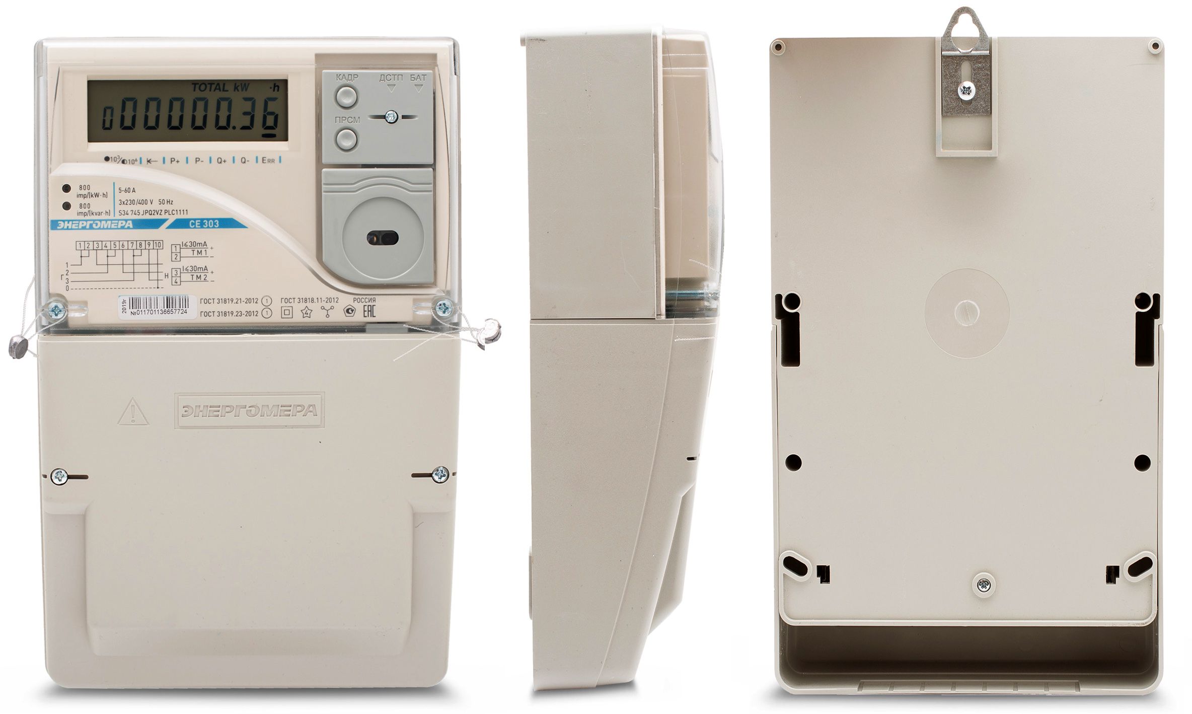 ��303 S34 745-JR1Q2VZ(12) c CE901RU  - ���������� ������������� ������� �������� � ���������� �������