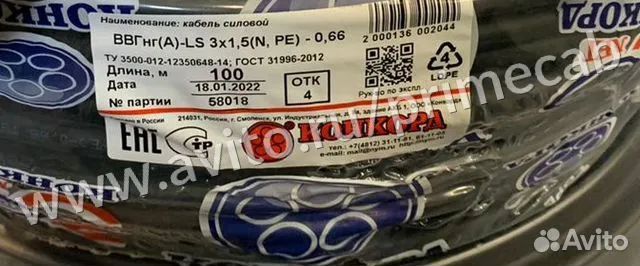 ��� �� 3�1,5 LS ���� �������