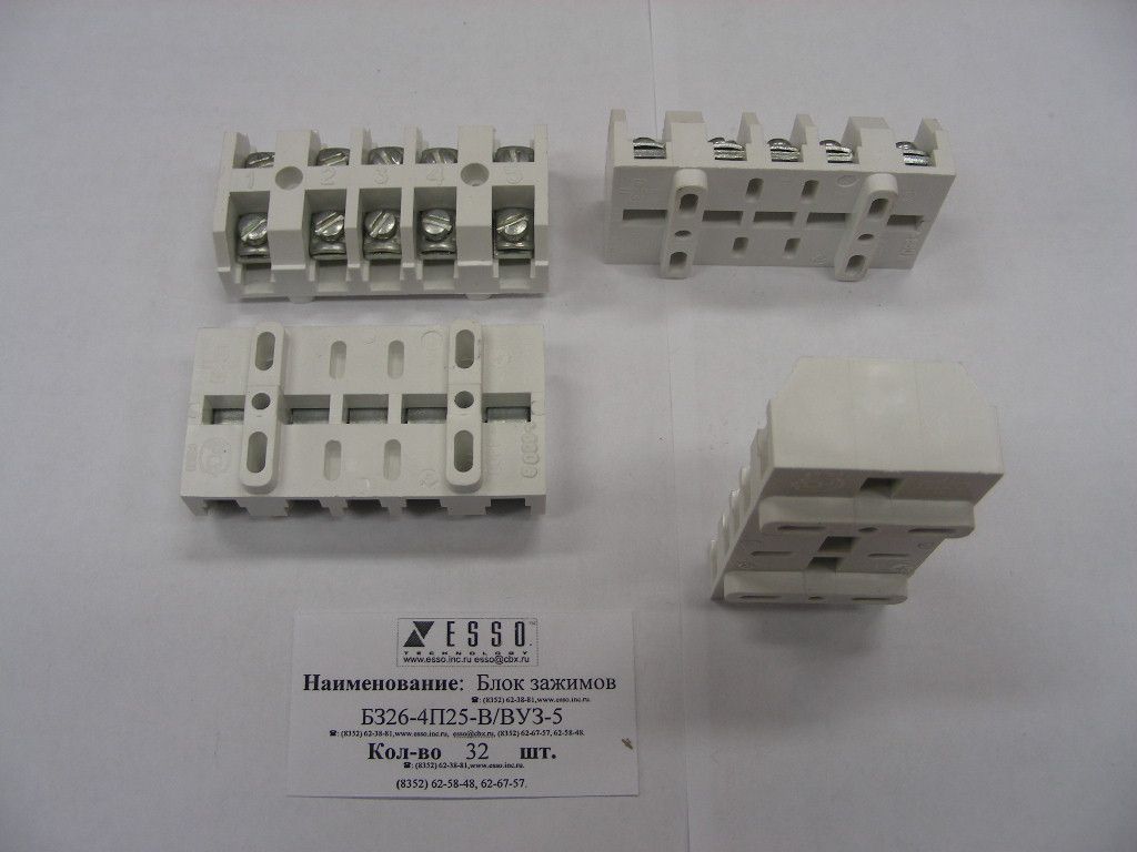���� ������� ��26-4�25-5