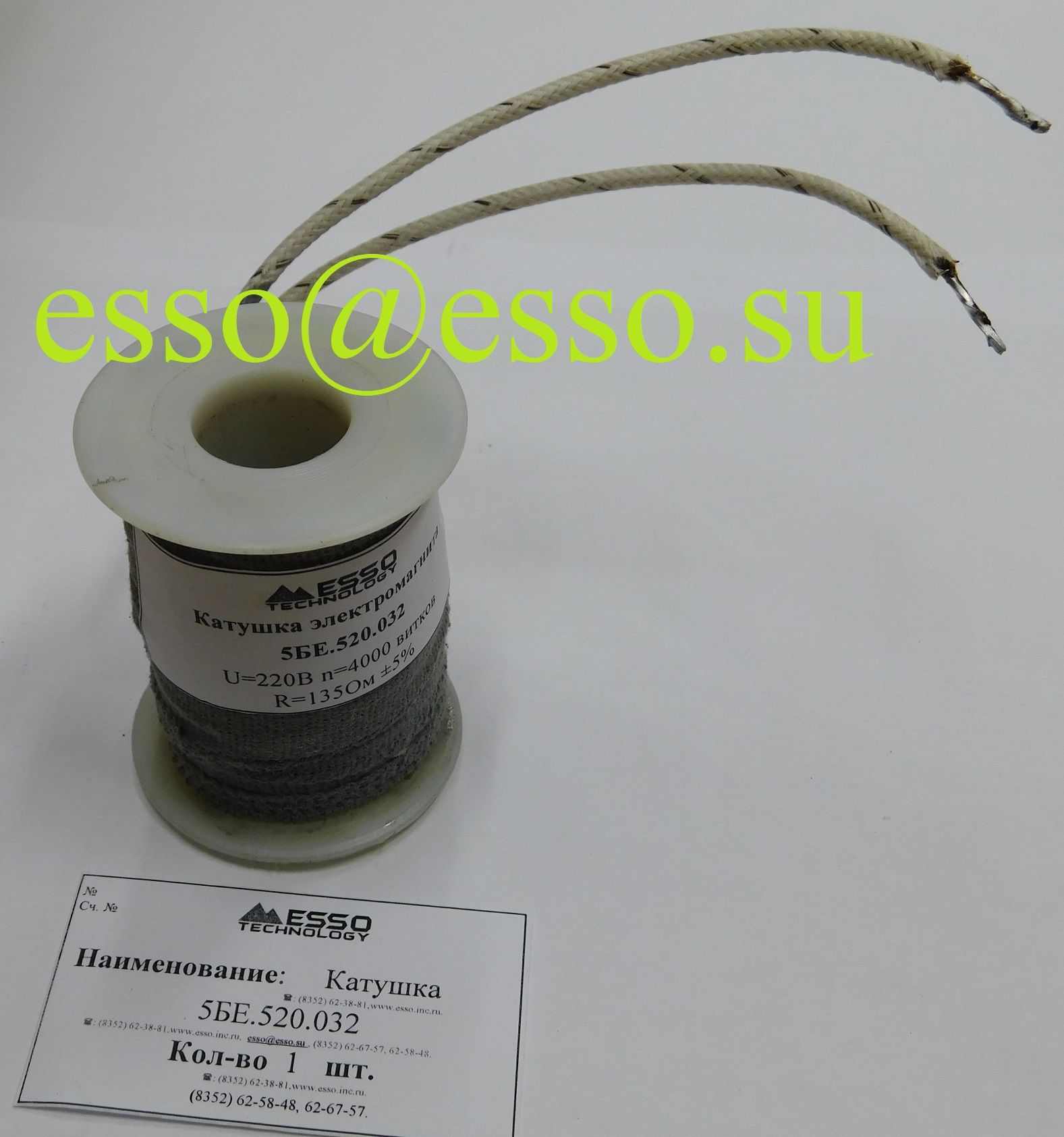 ������� 5��.520.032