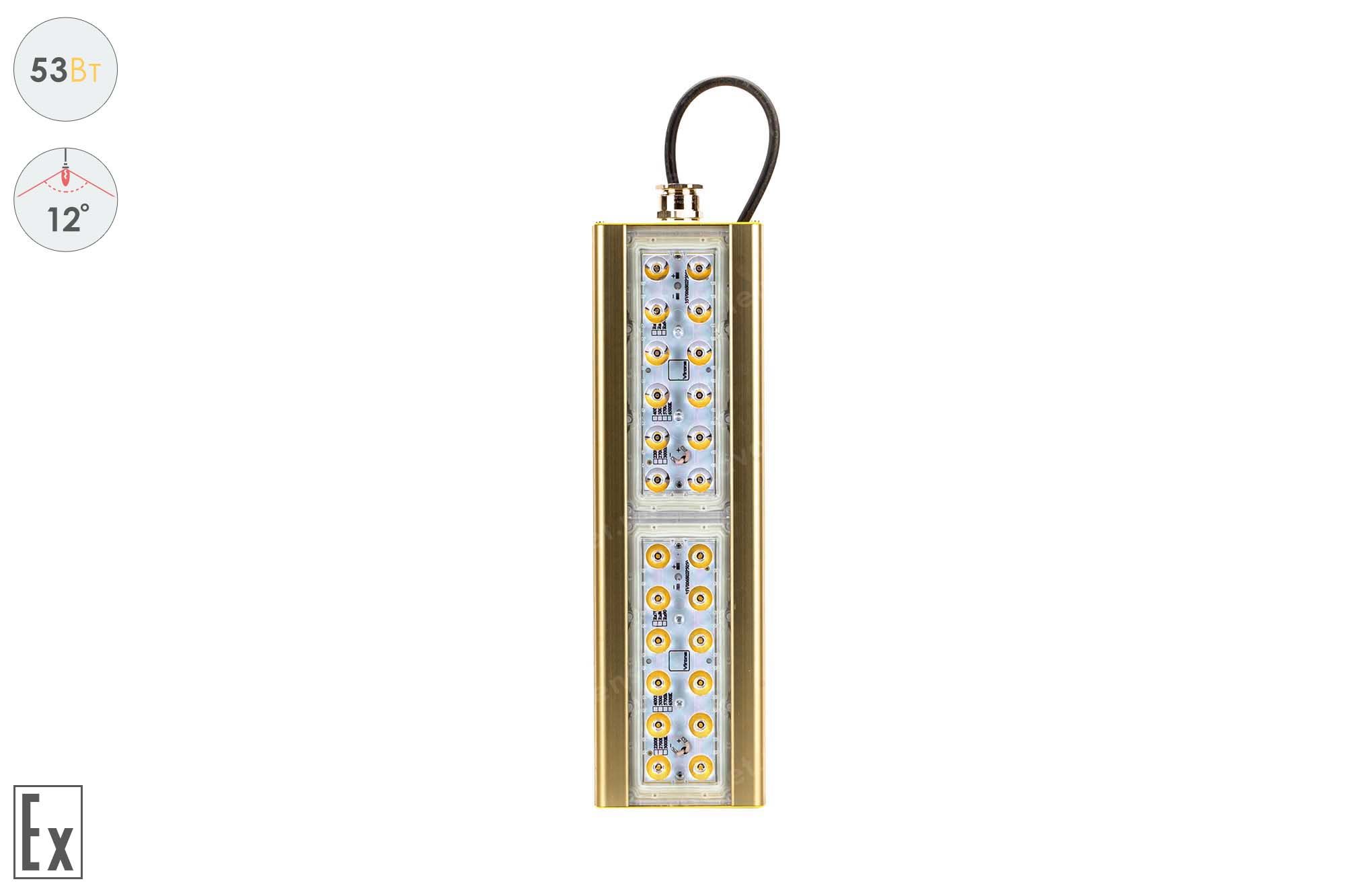 ��������� ���������������� GOLD, ������������� U-1, 53 ��, 12�