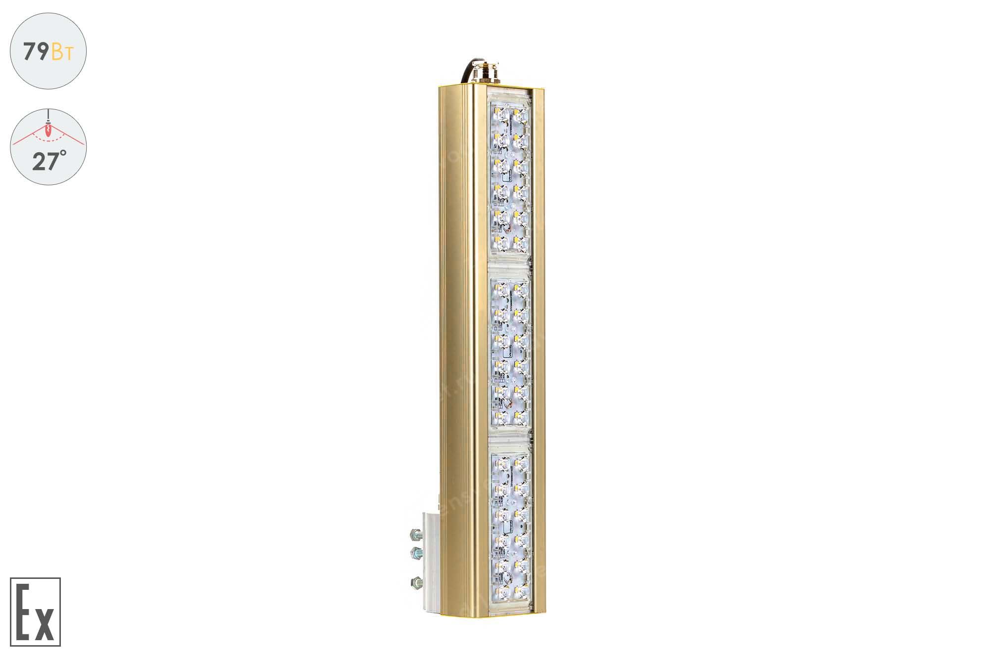 ��������� ���������������� GOLD, ������� K-1, 79 ��, 27�