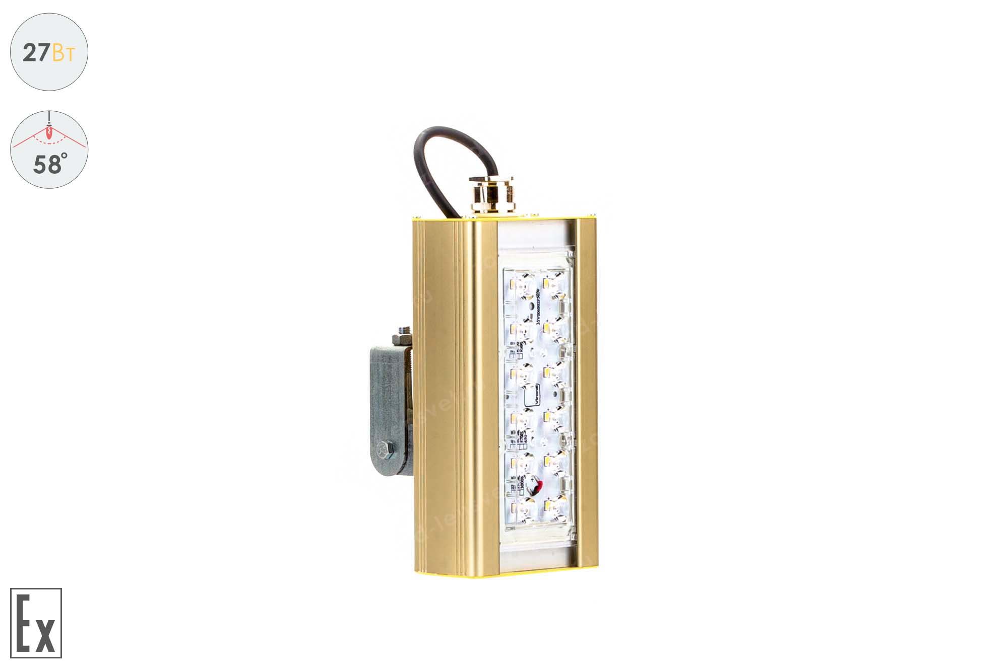 ��������� ���������������� GOLD, ������������� U-1, 27 ��, 58�