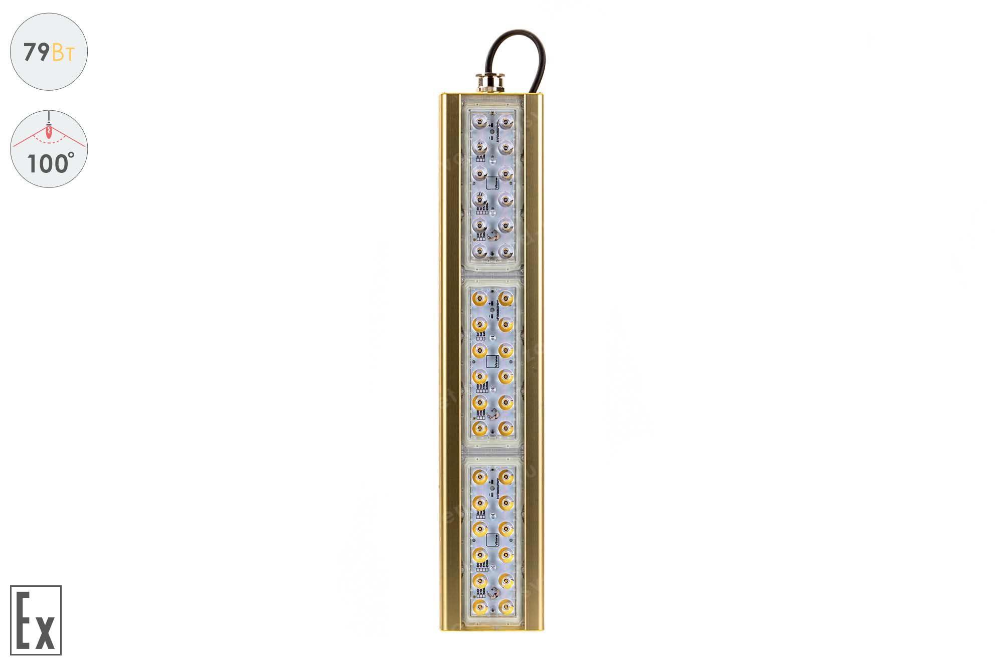 ��������� ���������������� GOLD, ������������� U-1, 79 ��, 100�