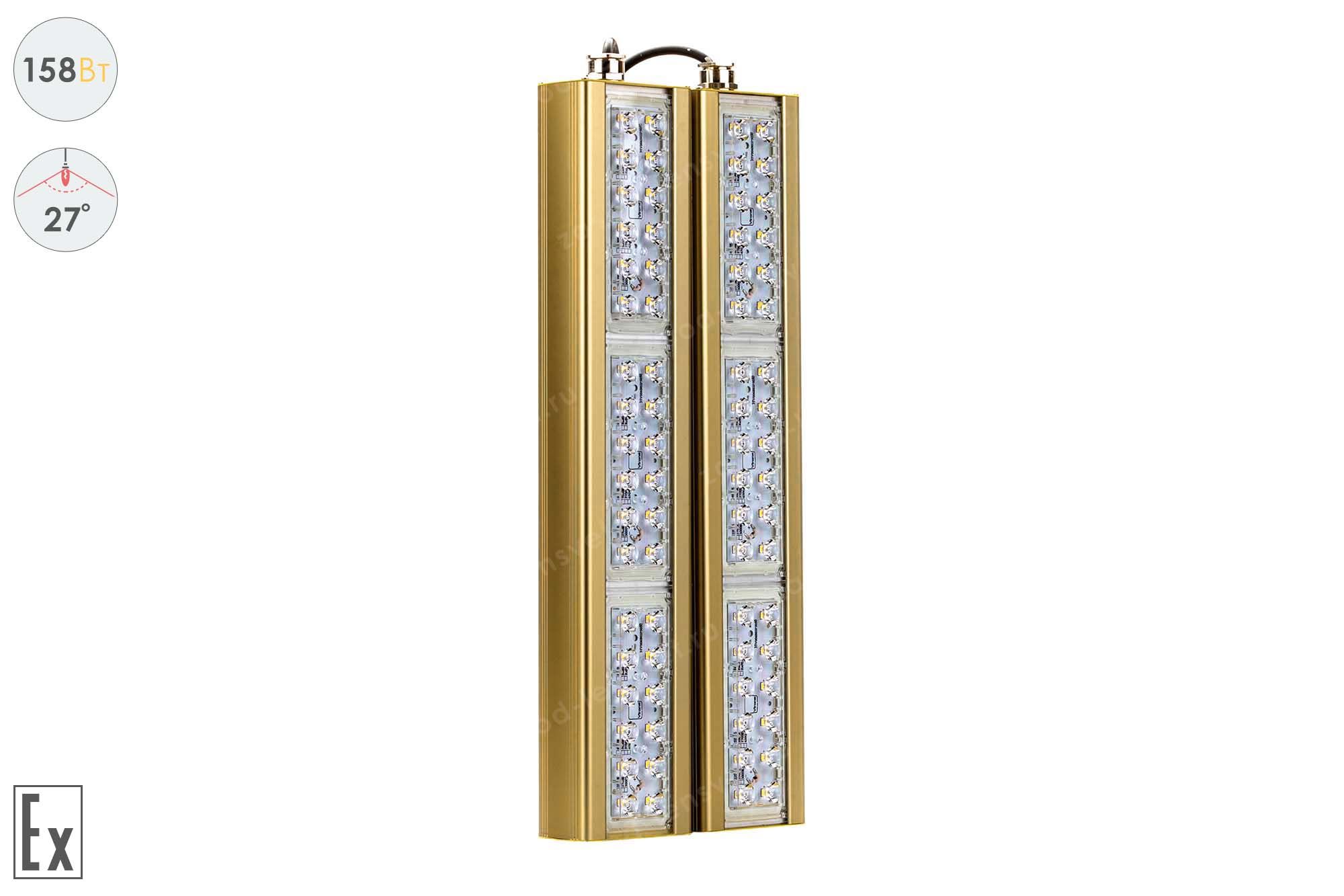 ��������� ���������������� GOLD, ������� K-2, 158 ��, 27�