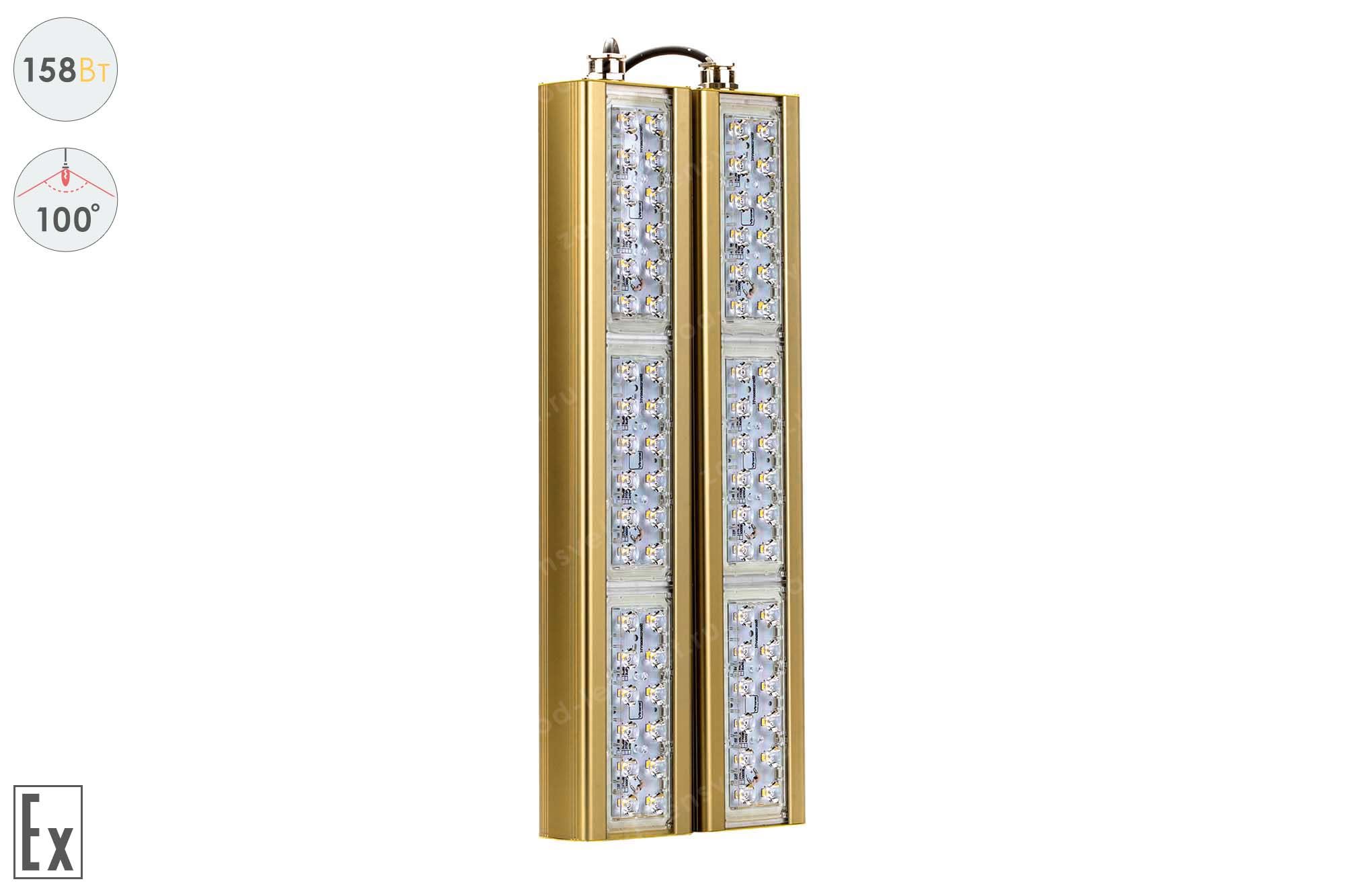 ��������� ���������������� GOLD, ������� K-2, 158 ��, 100�