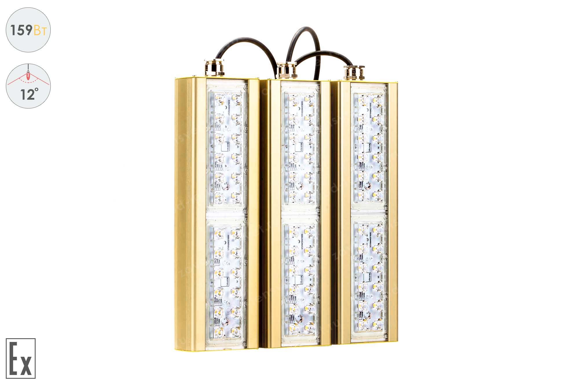 ��������� ���������������� GOLD, ������� K-3, 237 ��, 12�