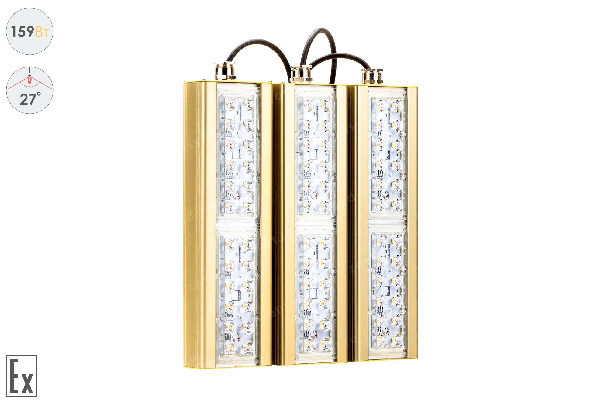 ��������� ���������������� GOLD, ������� K-3, 159 ��, 27�