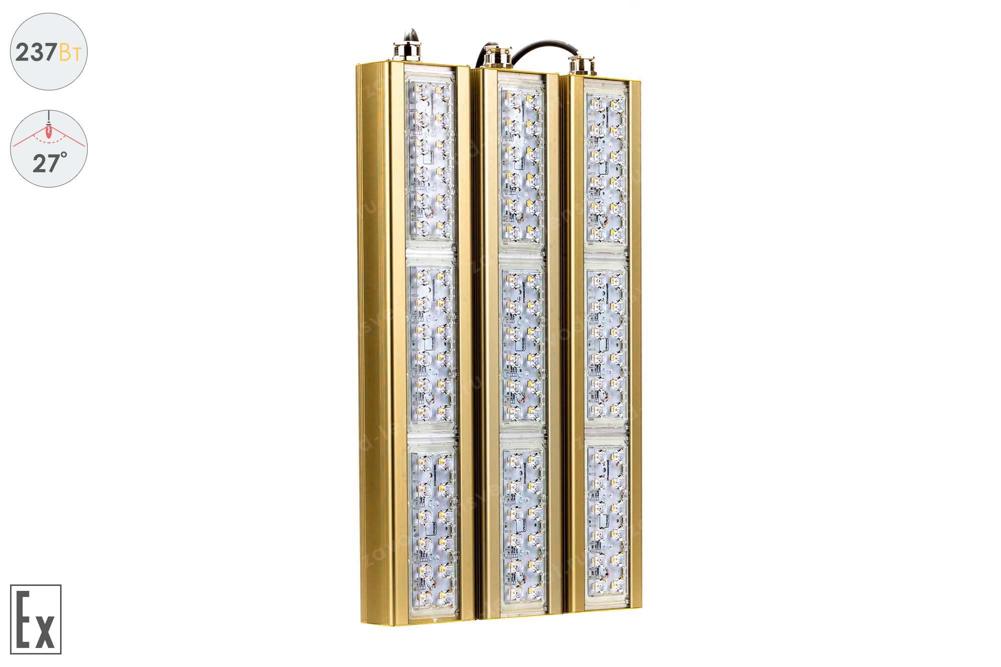 ��������� ���������������� GOLD, ������� K-3, 237 ��, 27�