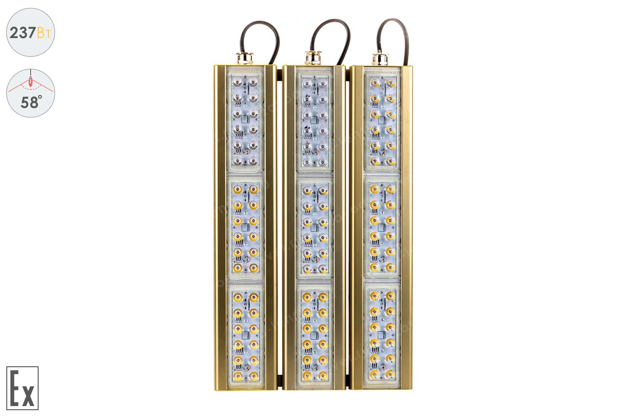 ��������� ���������������� GOLD, ������������� U-3, 237 ��, 58�