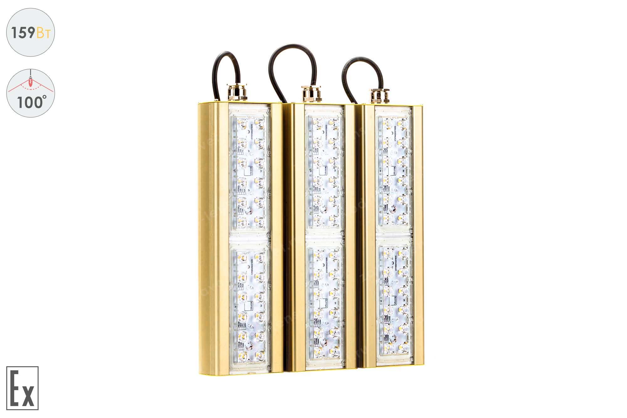 ��������� ���������������� GOLD, ������������� U-3, 159 ��, 100�