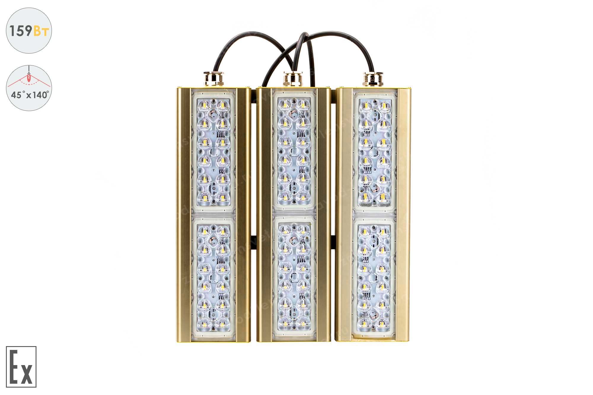 ���������� ���������������� GOLD, ������� K-3, 159 ��, 45X140�, ������������ ����������