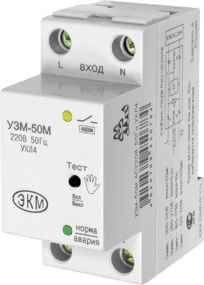 ���������� ������ ������������������� ���-50� ���4