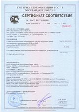 ����� ��� �� 110-3,5