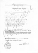 ����� ��� �� 105-3,6