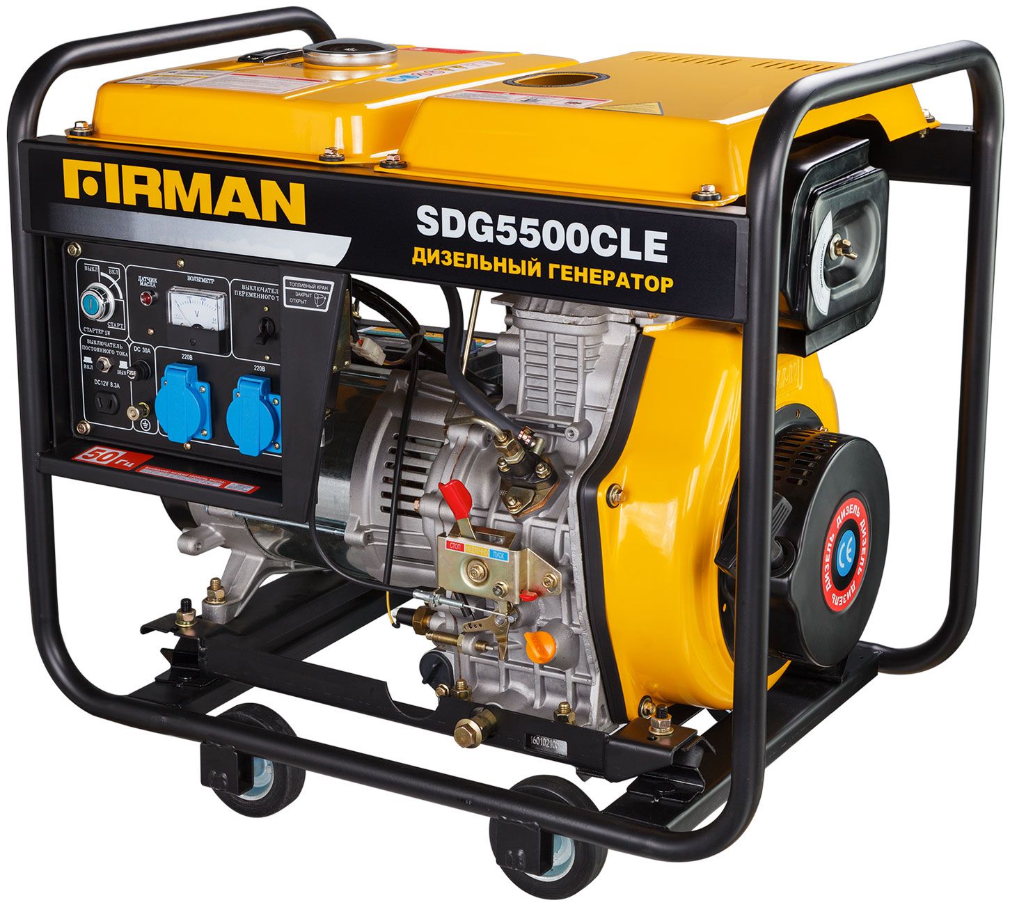 ��������� ��������� FIRMAN SDG5500CLE