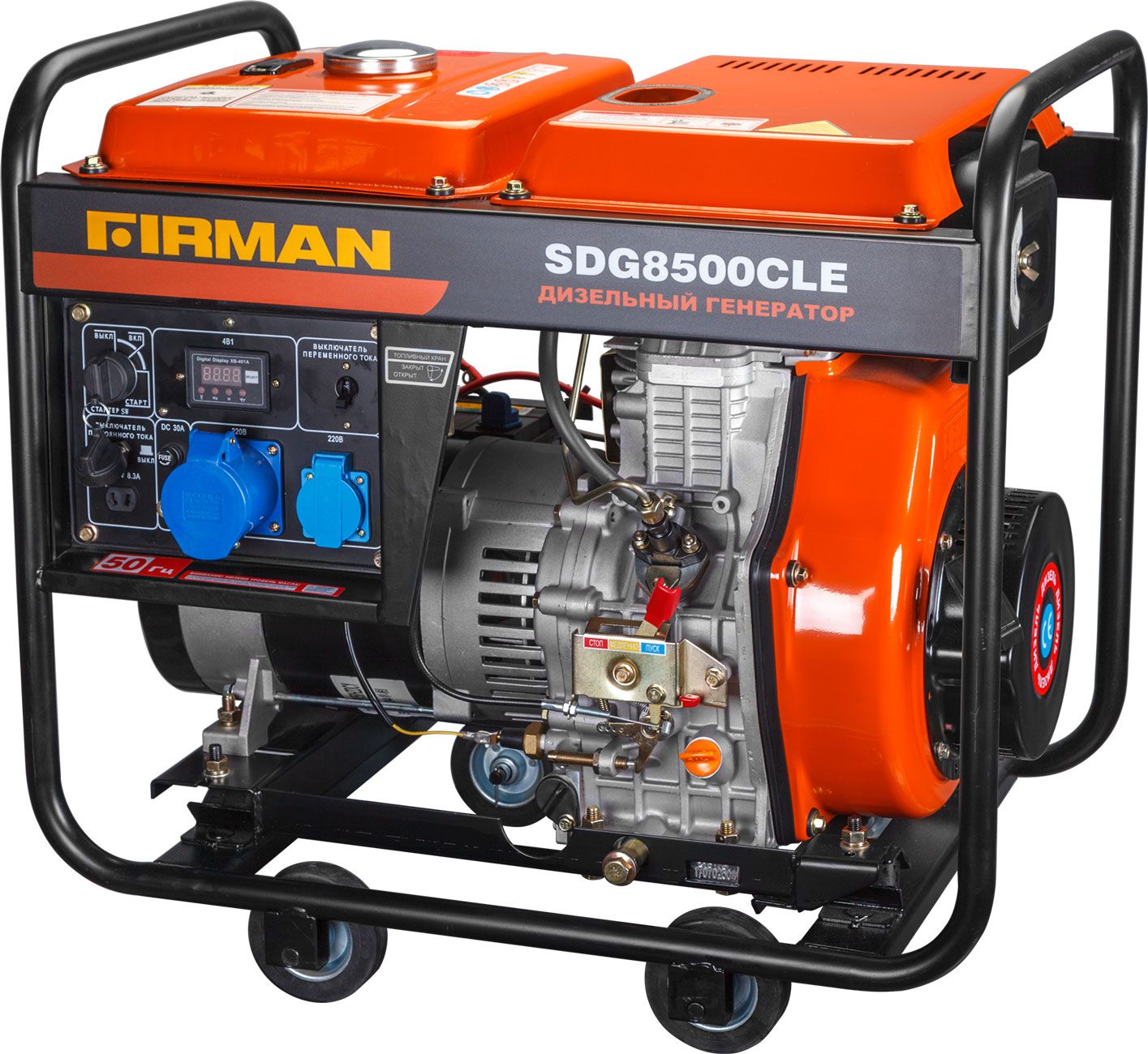 ��������� ��������� FIRMAN SDG8500CLE