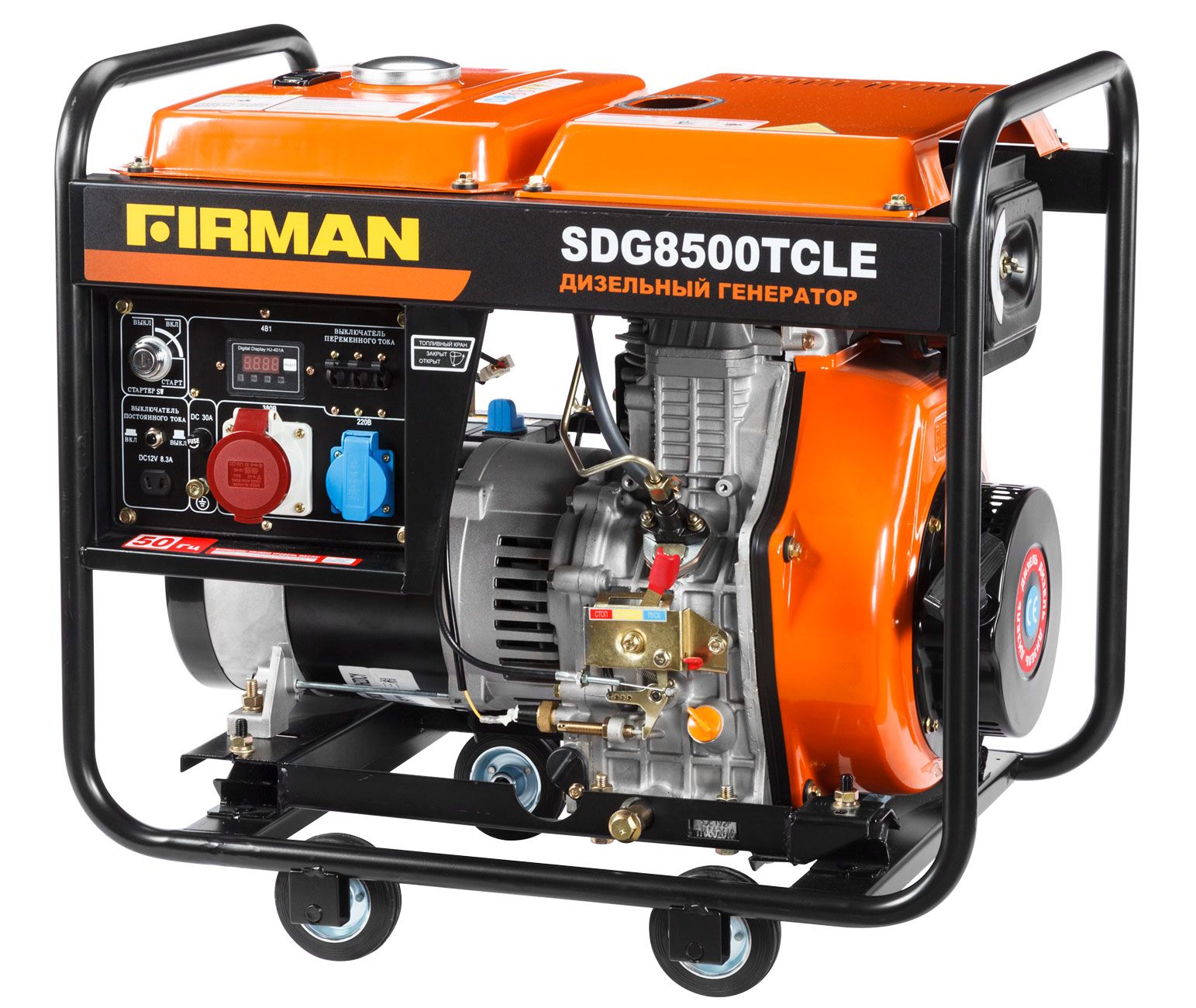 ��������� ��������� FIRMAN SDG8500TCLE