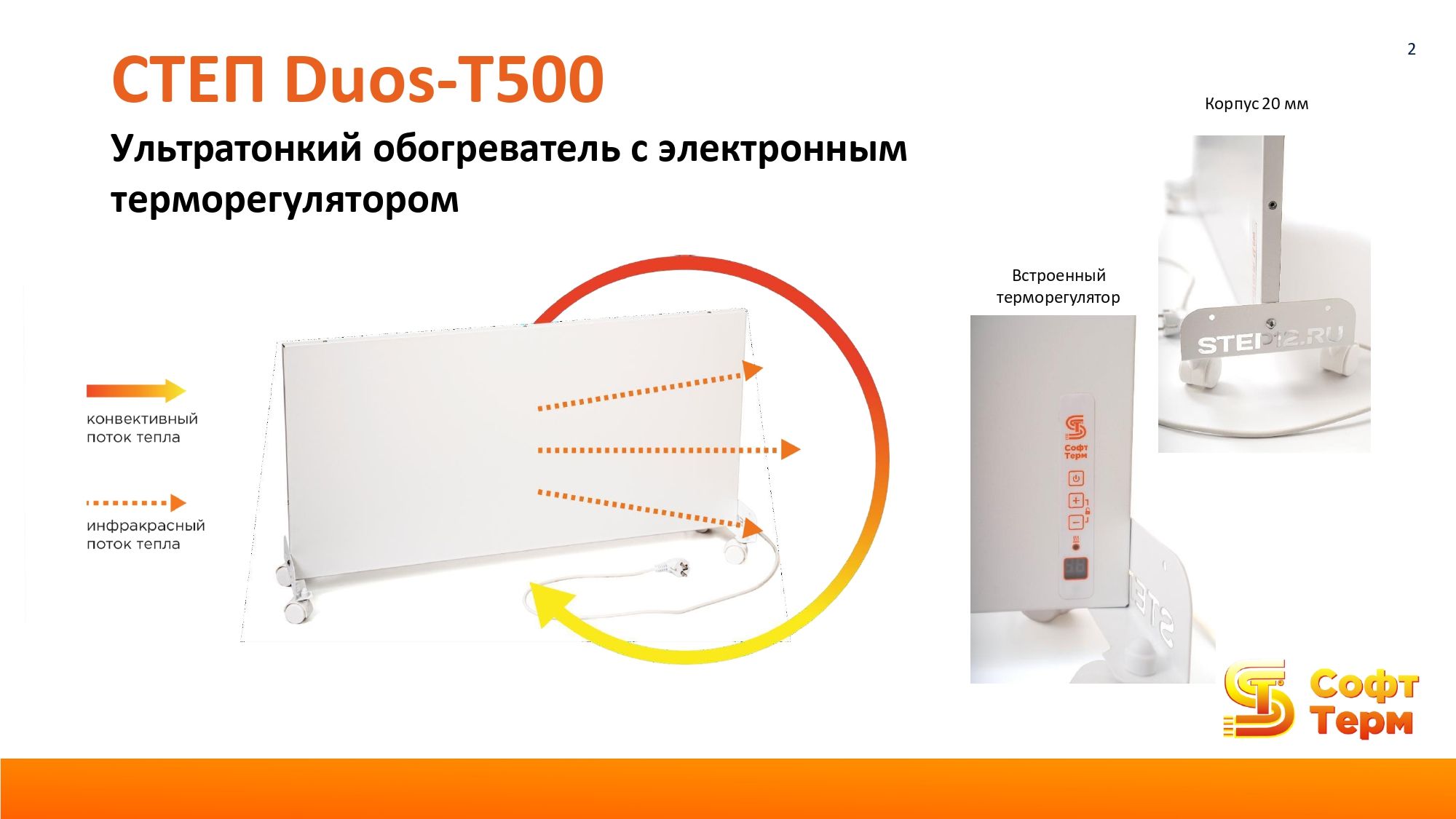 ������������ �����������-������������ ���� Duos � T500 � ����������� ����������������.