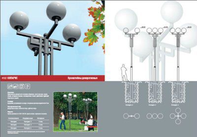 ������������ ��������� "�������"