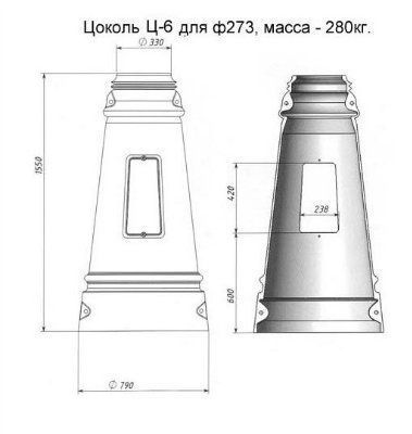 ������ �������� �-6 (d273)��� ���� ��-0,7-8,5 (9,0)