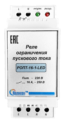 ���� ����������� ��������� ���� ����-16-1-LED 