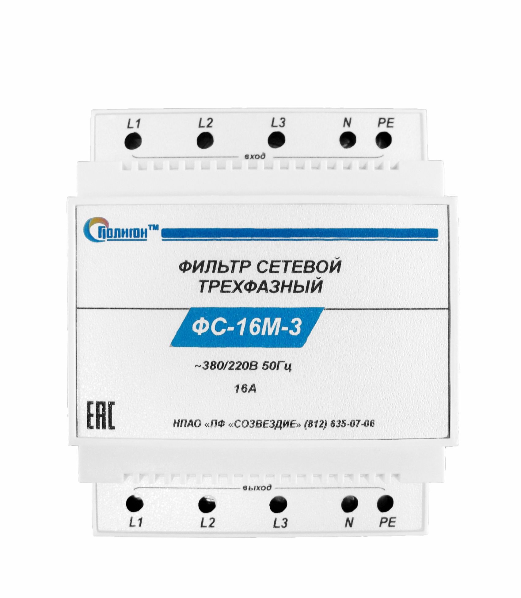 ������ ������� ���������� ��-16�-3   ����� !!!