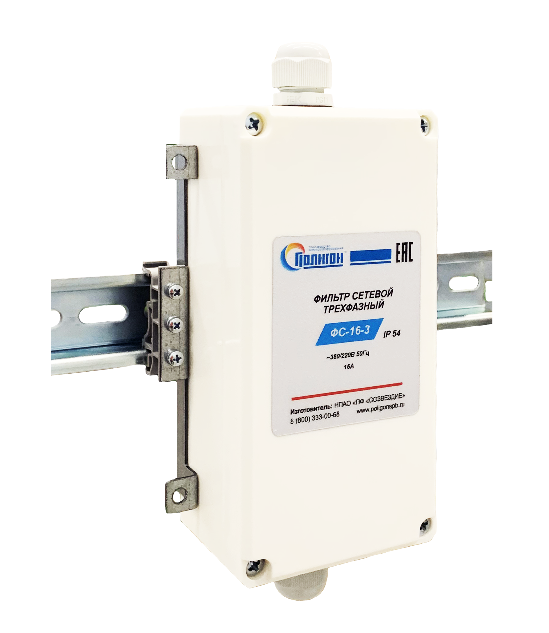 ������ ������� ���������� ��-16-3 I�54   ����� !!!