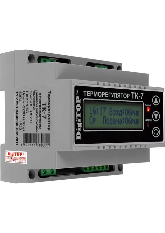 �������������� ��-7 