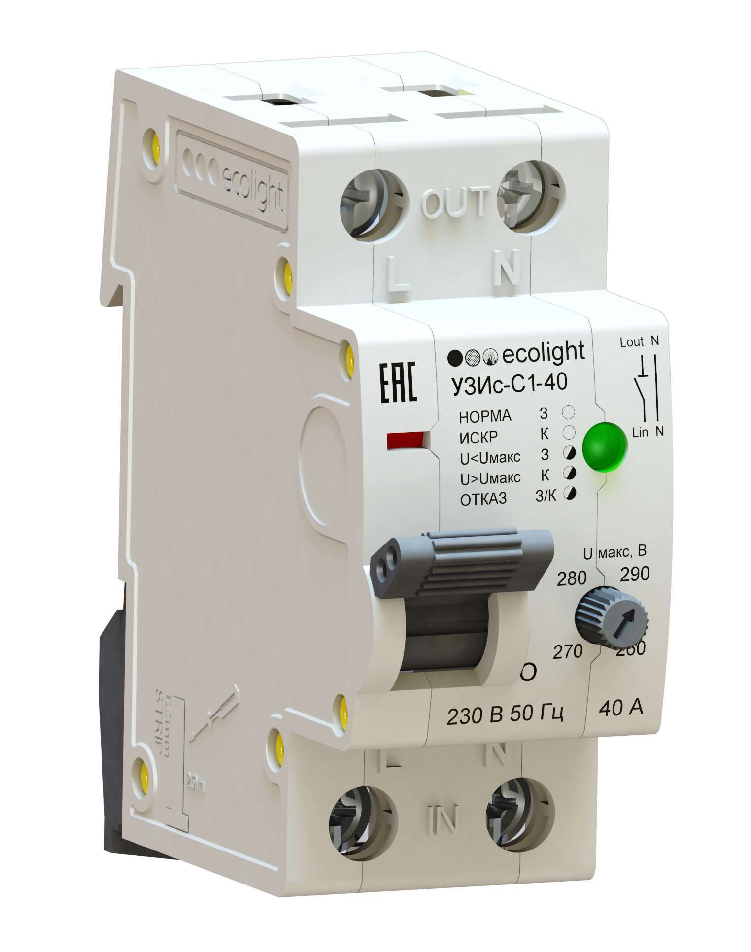 ���������� ������ �� ��������  ����-�1-25 EcoEnergy ( ����-�1-25-010110-��002 )  �������� ��� �������� ����-63� ���4