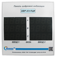 ������ �������� ��������� � ����������������� ����������� ���-3/3-���