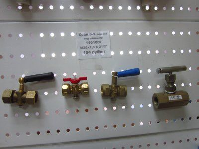 ���� 3-� ������� ��� �������� G1/2�� - G1/2" ��