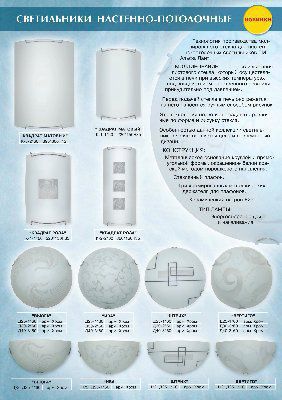 �������, �����, ���