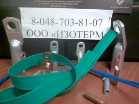 �������������� ������, ����������� Canusa 76/38