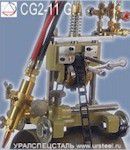 CG2-11G