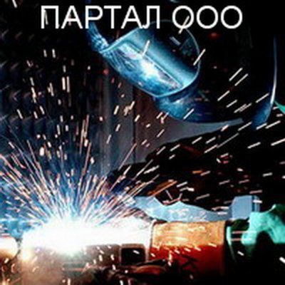 ��������� ��������� ����� ����-11, ������ ������, ��������..4,0 ��