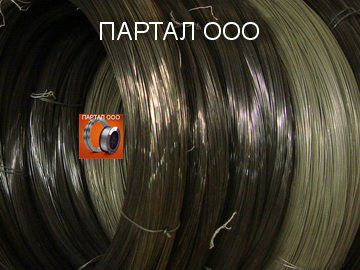 ��������� ��������� ����-11, ������ ������, �������� - 1,0 ��