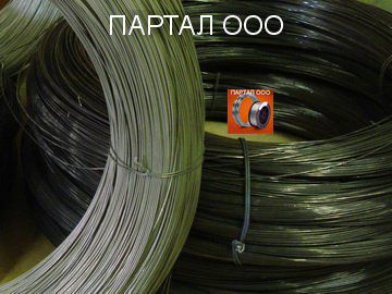 ��������� ��������� ����-11, ������ ������, ��������.- 3,0 ��