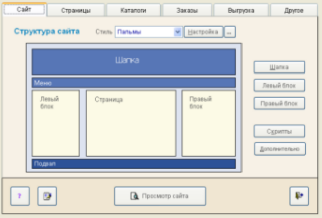  ��������� ��� �������� ��������-�������� ����-����