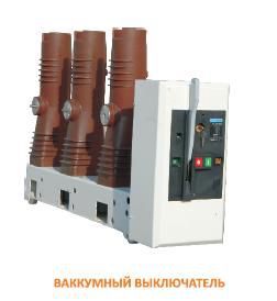 ��������� ����������� 6(10)��, 1250�