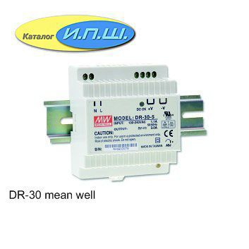 DR-30-15 mean well ���������� ���� ������� 30W, 15V, 0-2.0 A