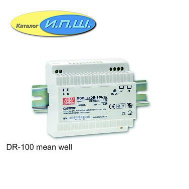 DR-100-12 mean well ���������� ���� ������� 100W, 12V, 0-7.5A