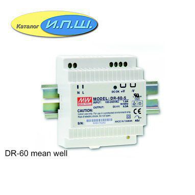 DR-60-15 mean well ���������� ���� ������� 60W, 15V, 0-4.0A