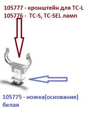 �����-��������� (��������� ����������) 35060/35760 105775 ����� ��� ���������� �������������� ���� (���) ���� TC -L, TC -S/SEL. Vossloh-Schwabe, ��������