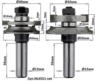����� GLOBUS 3551-set ��� ������������ ������� D50 R5 ��.12��