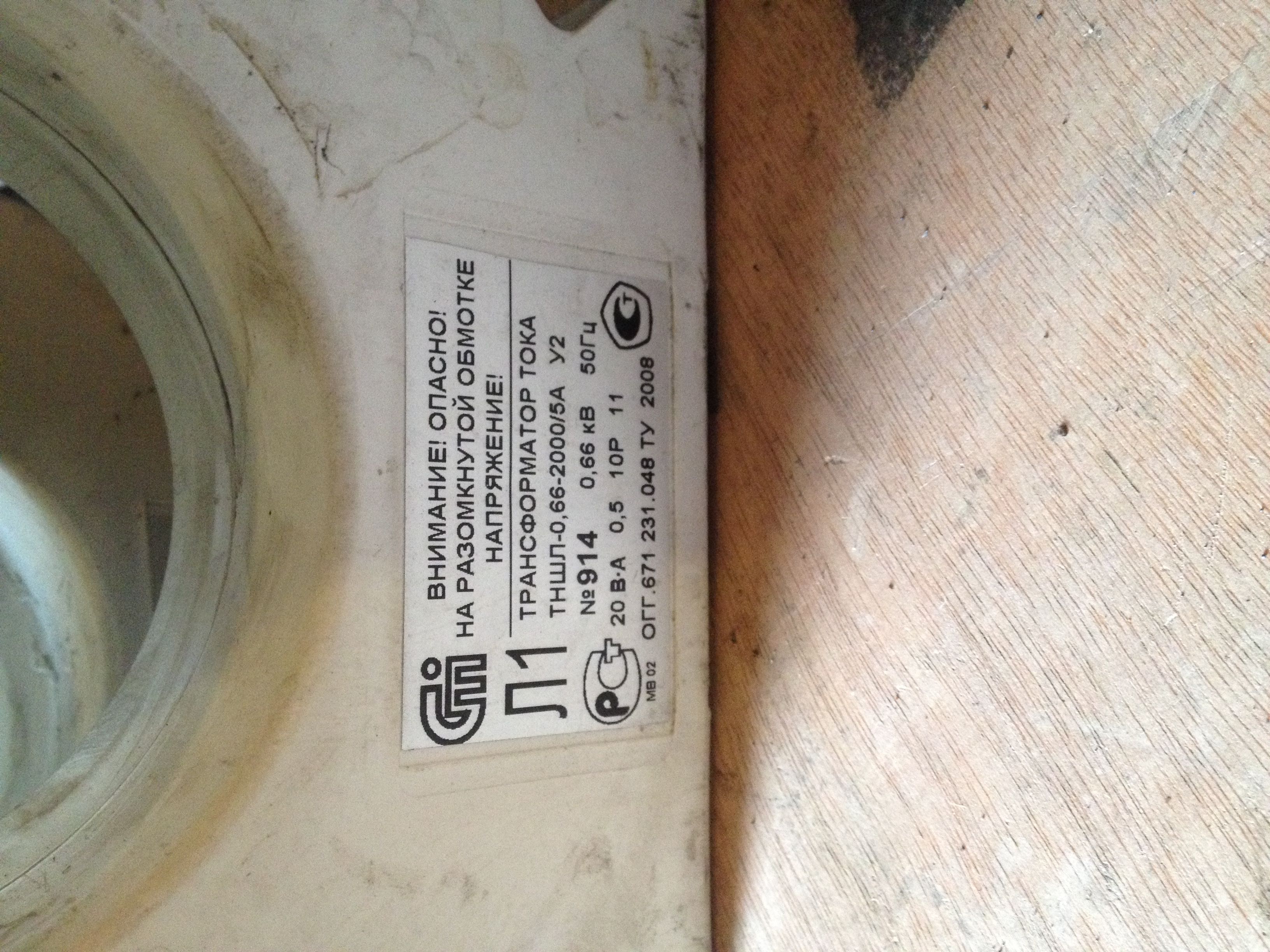 ���������� ���������������� ���-43�-200,