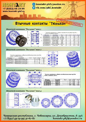 ������� ������� 