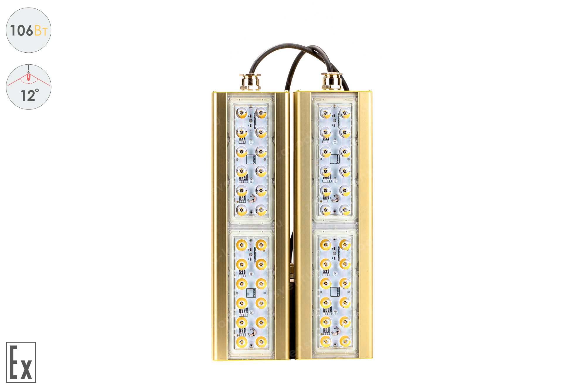 ��������� ���������������� GOLD, ������� K-2, 106 ��, 12�